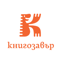 Книгозавър